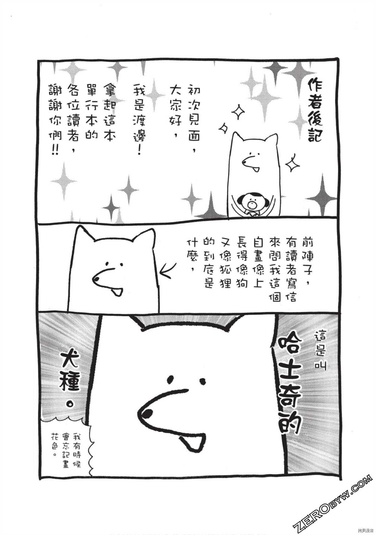 第196页