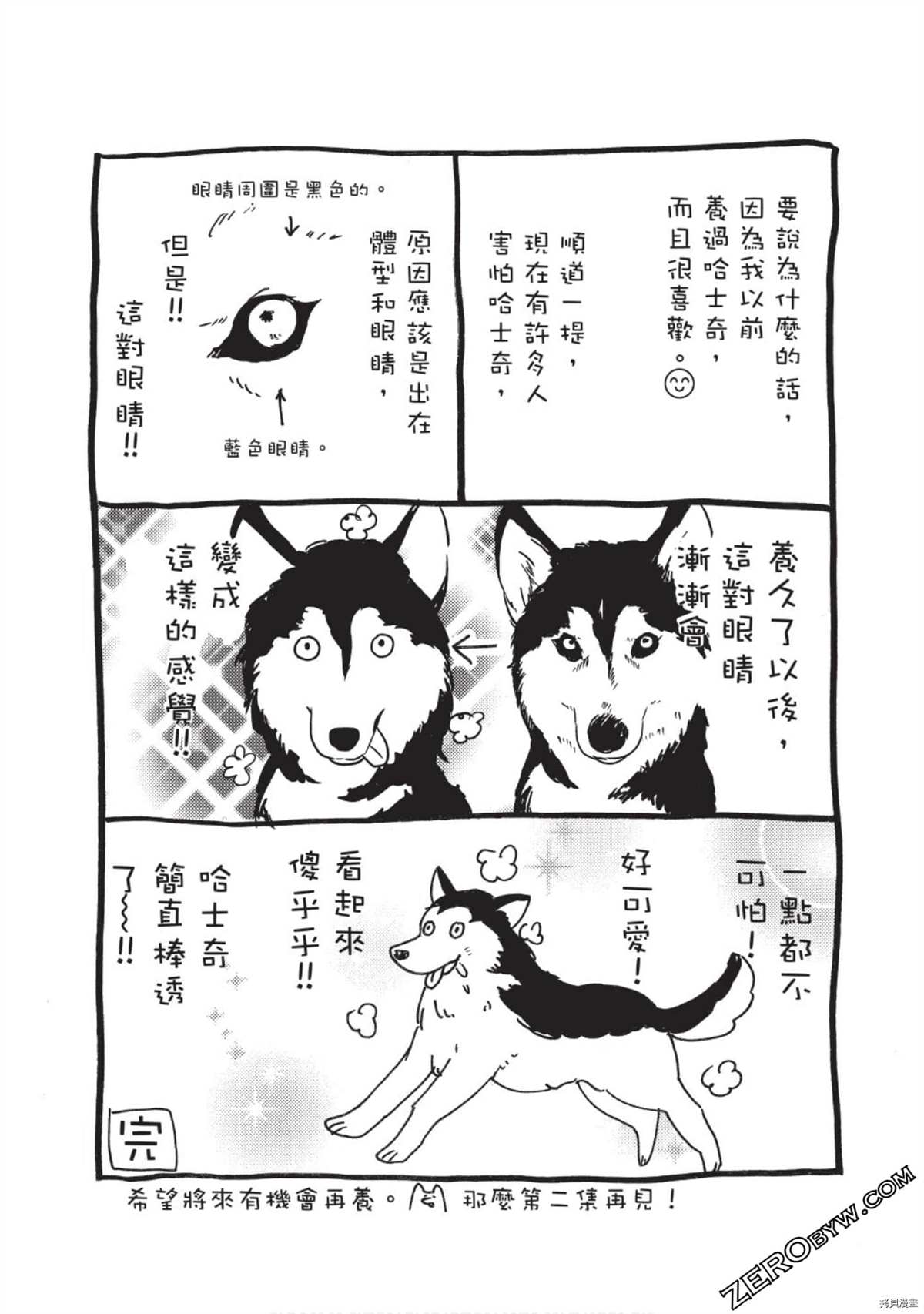 第197页