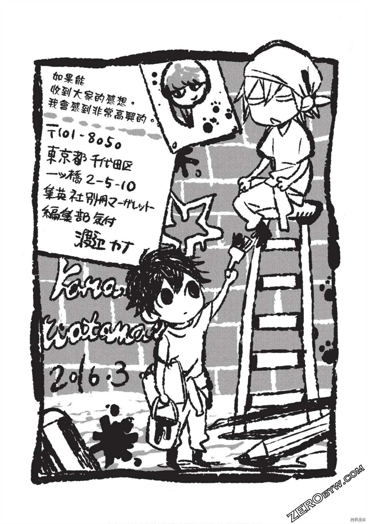 第199页