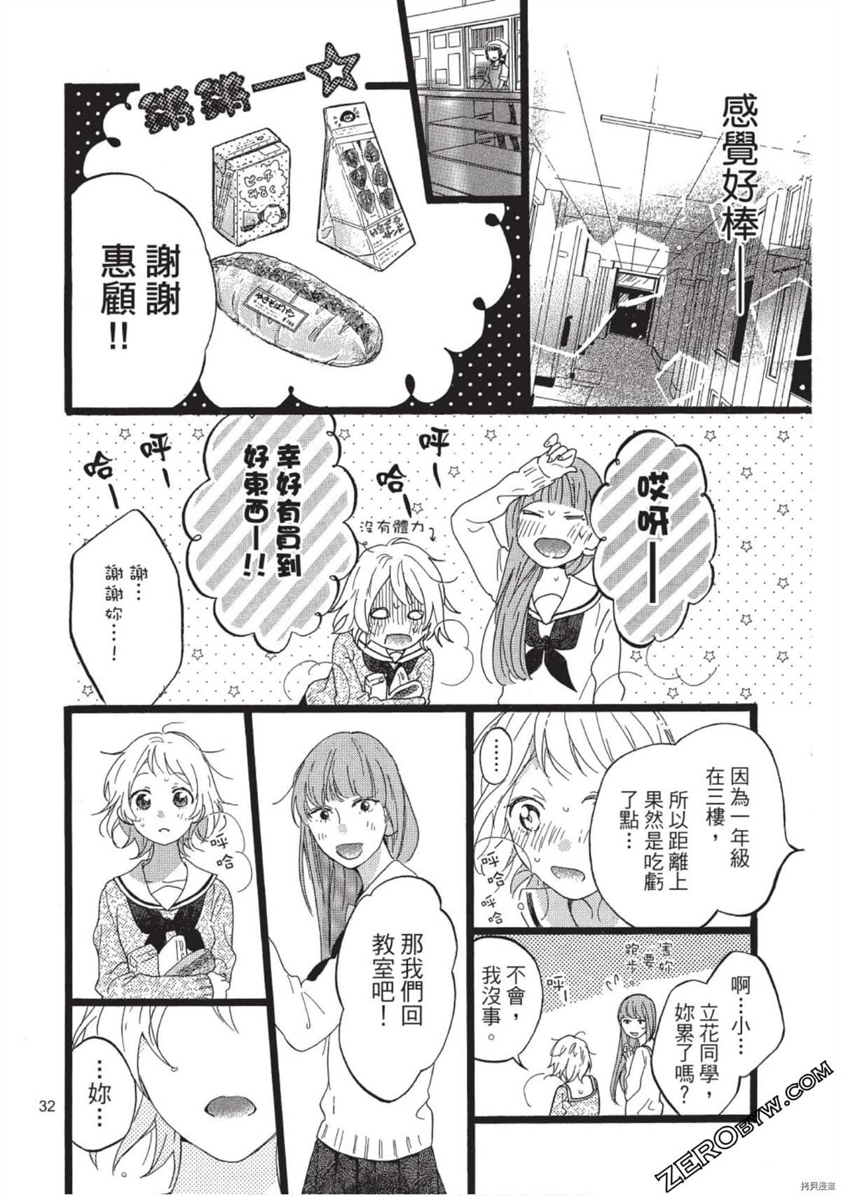 第32页
