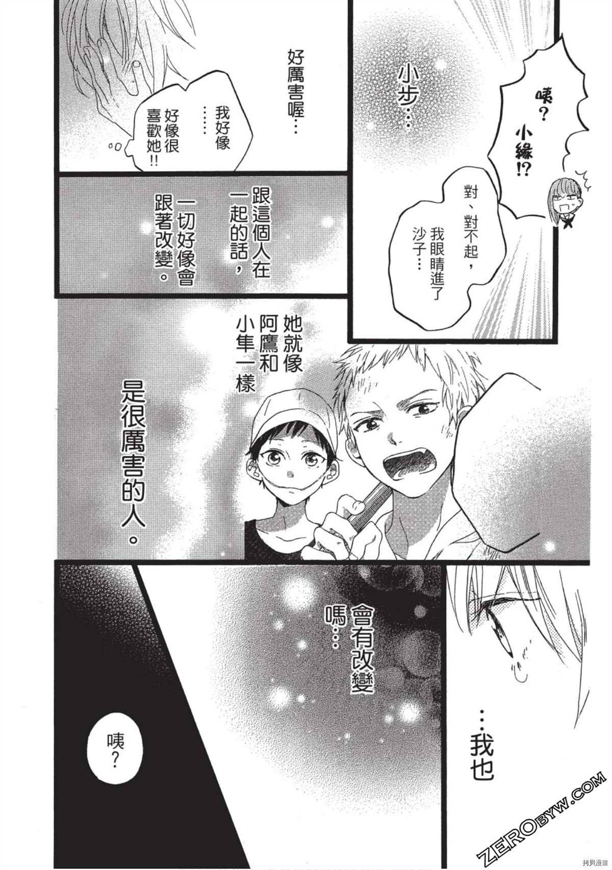 第40页