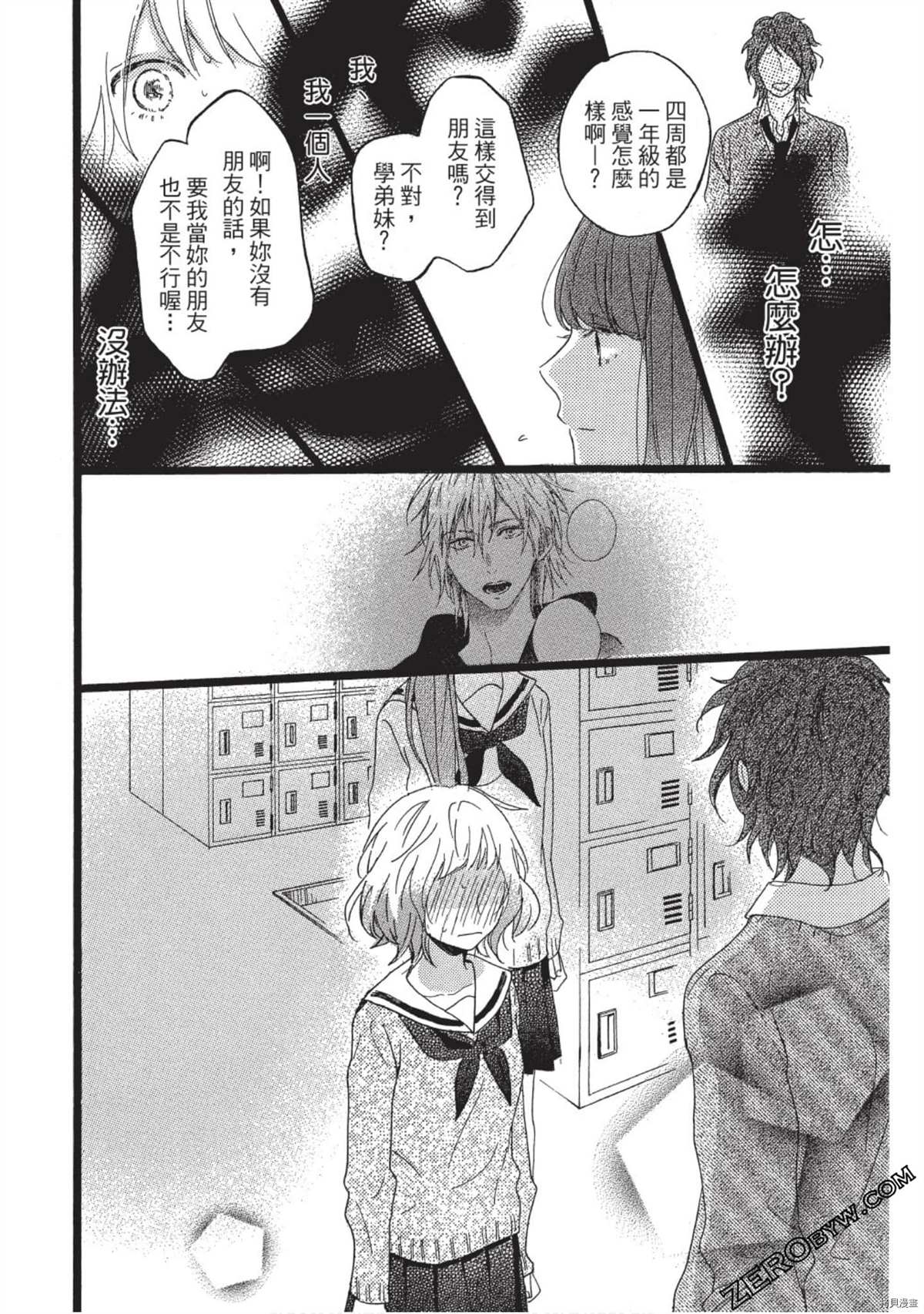 第42页