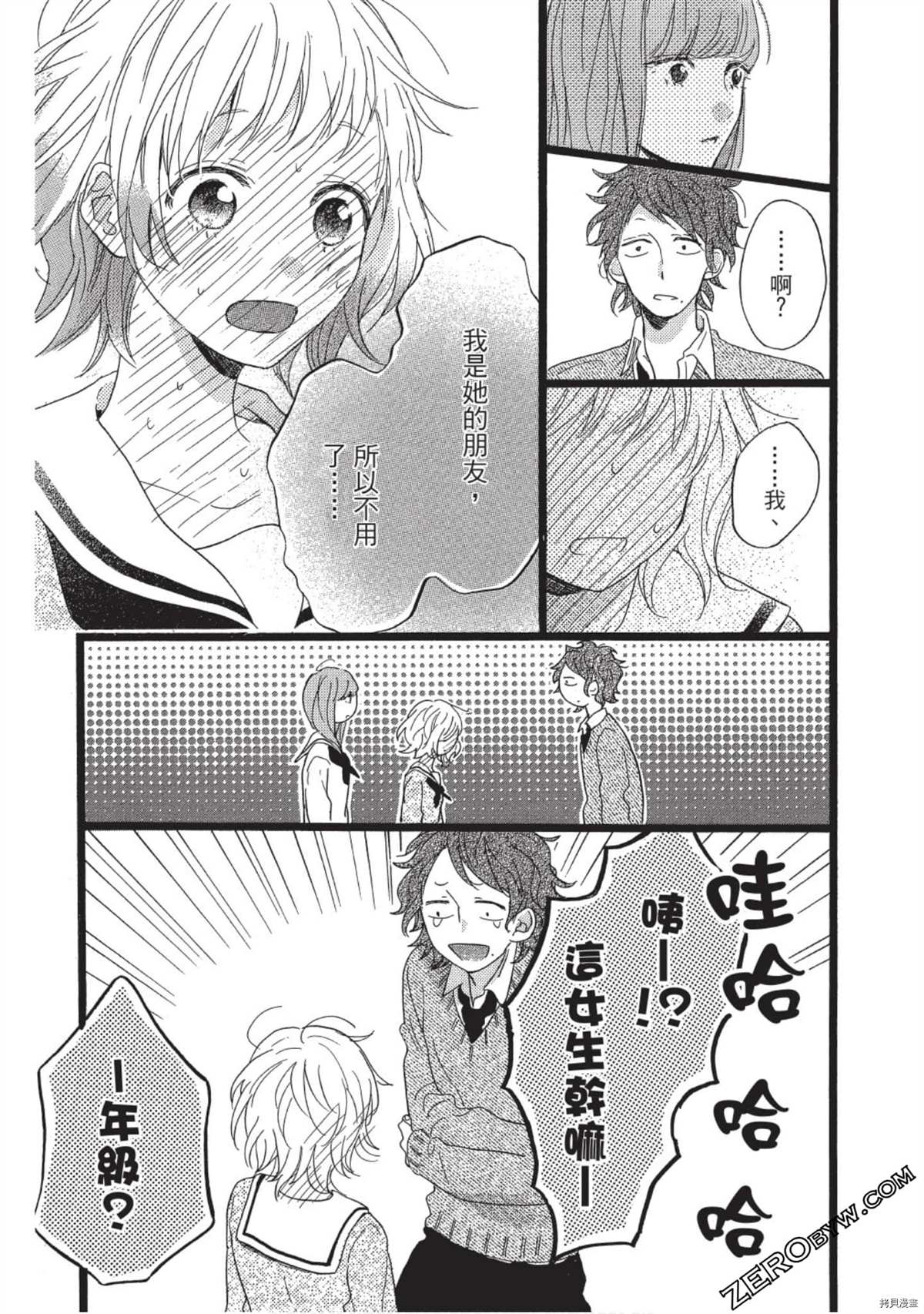 第43页