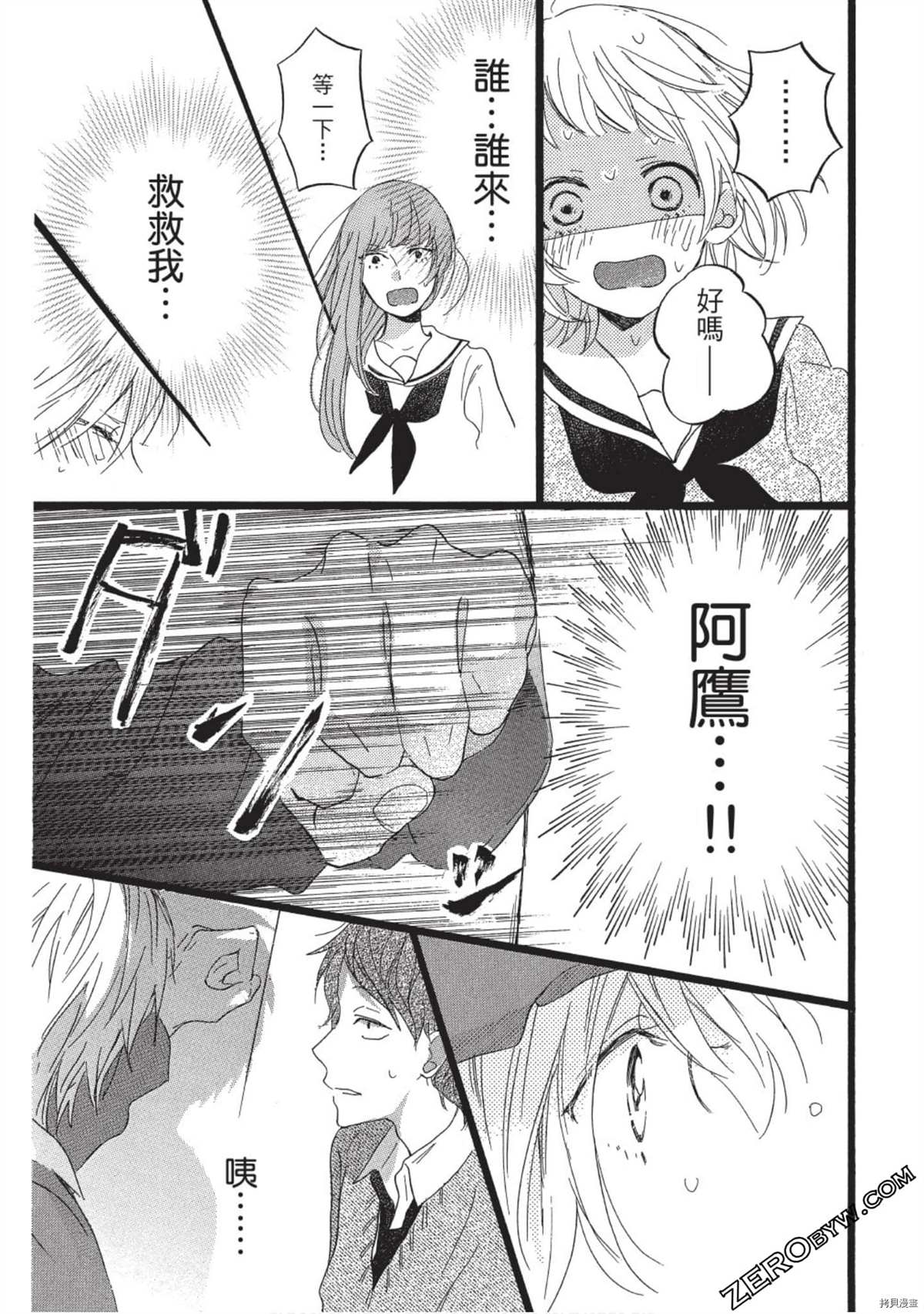 第45页