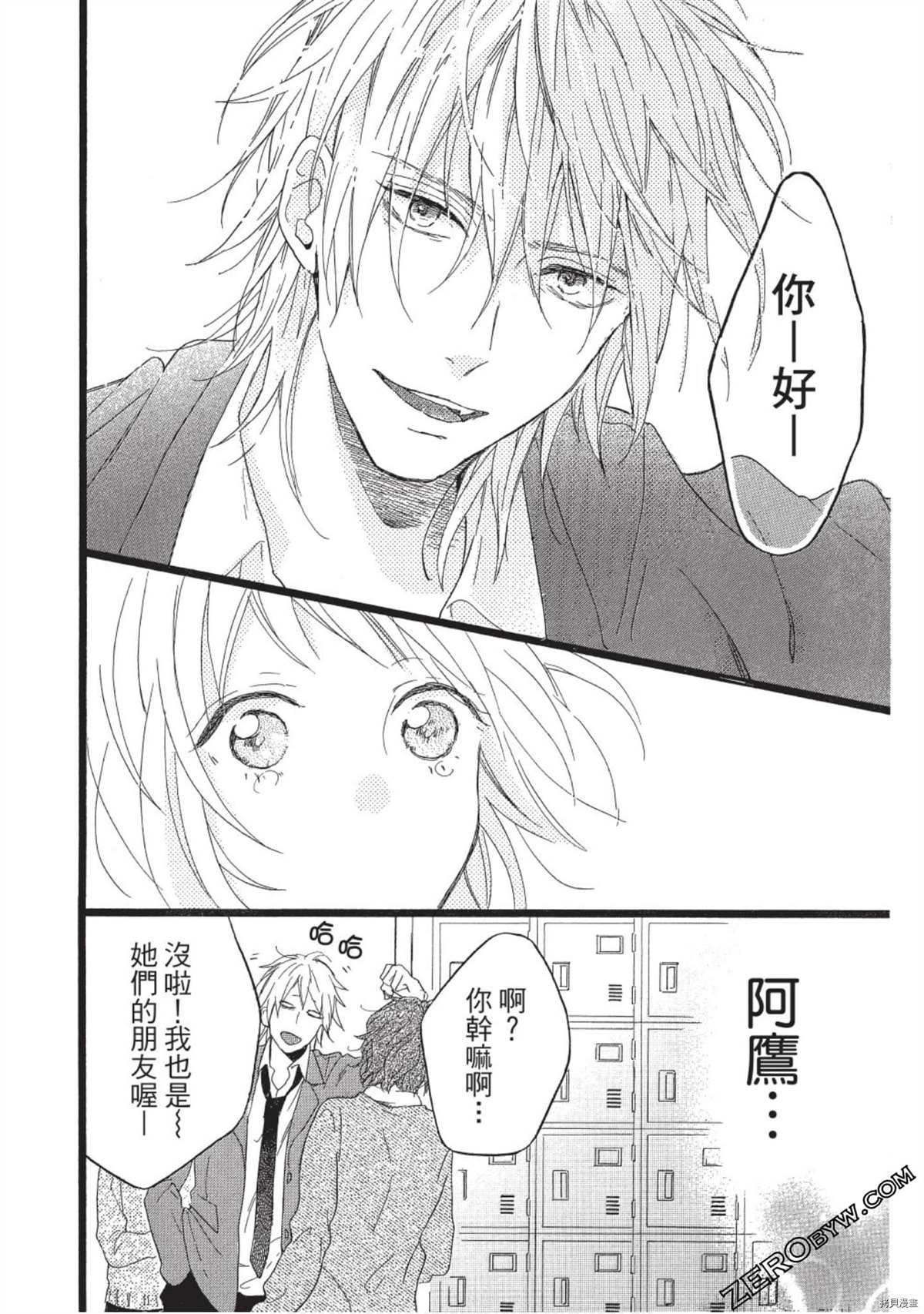第46页