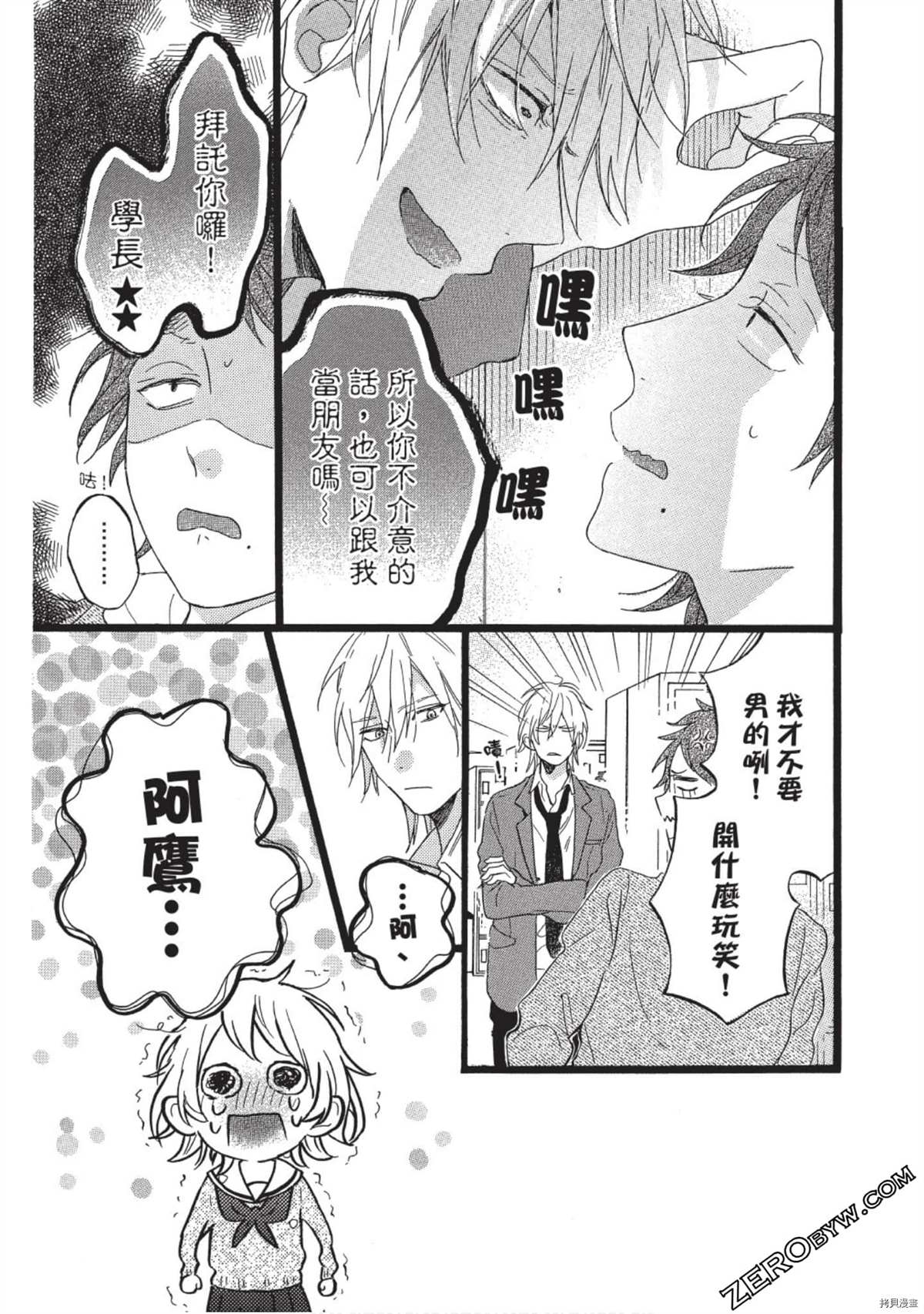 第47页