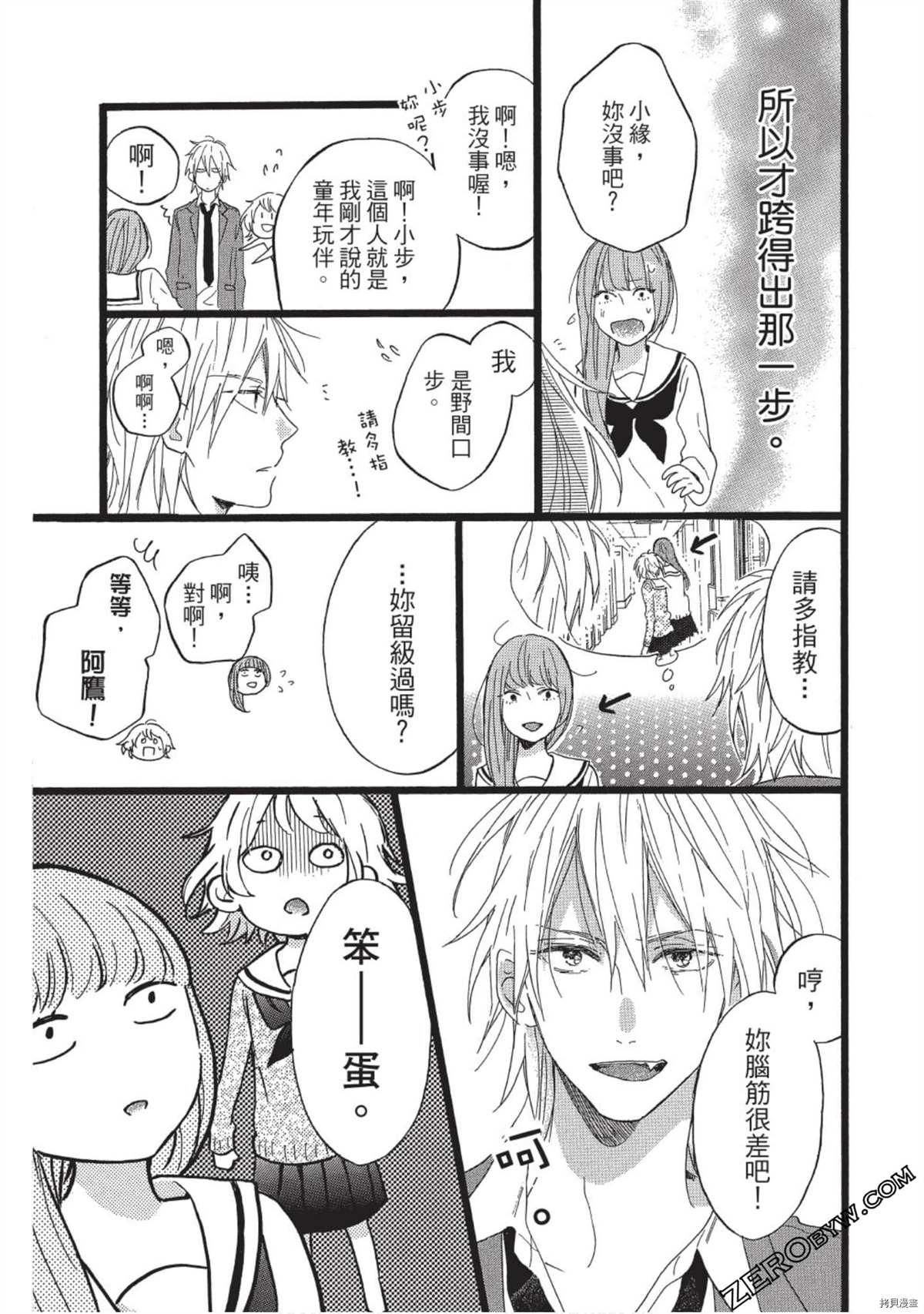 第49页