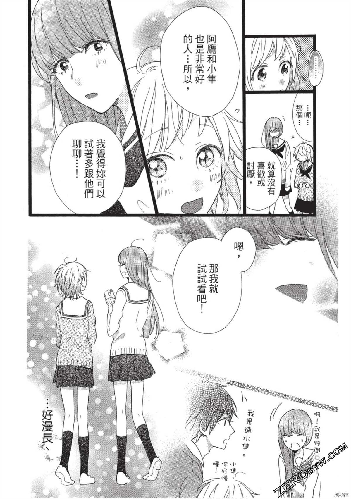 第58页