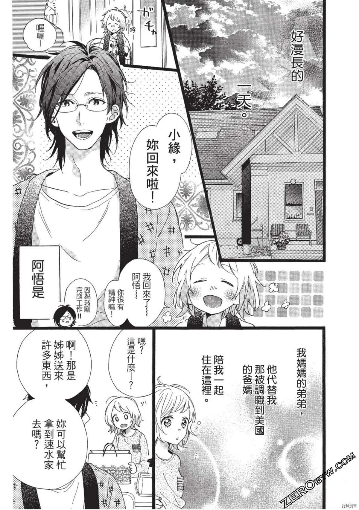 第59页