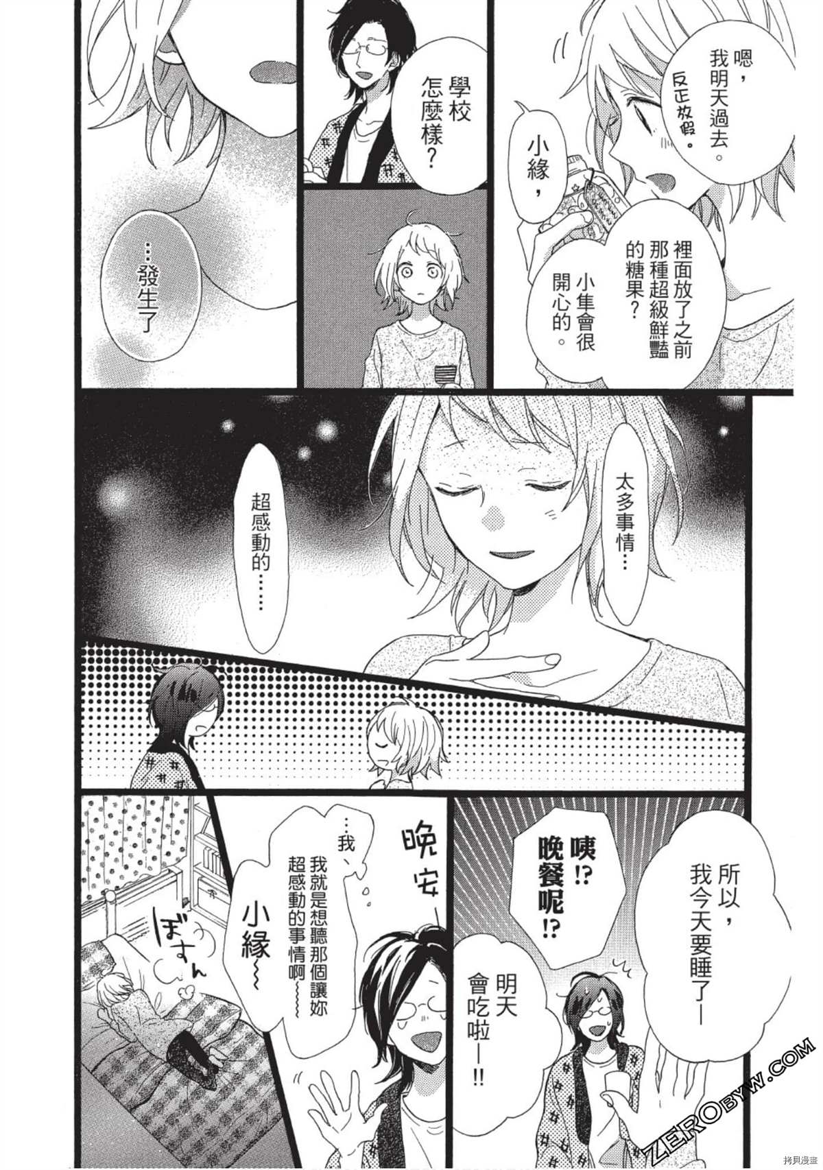 第60页