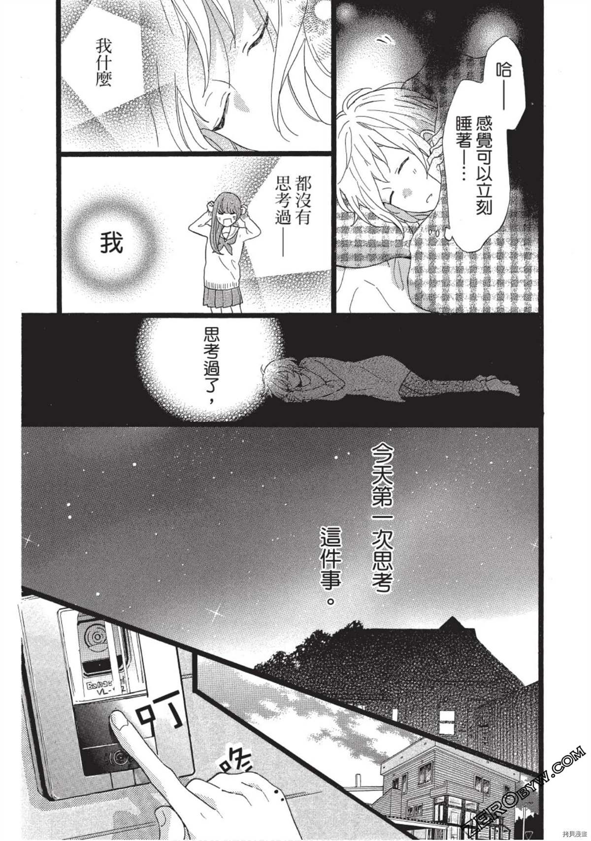 第61页
