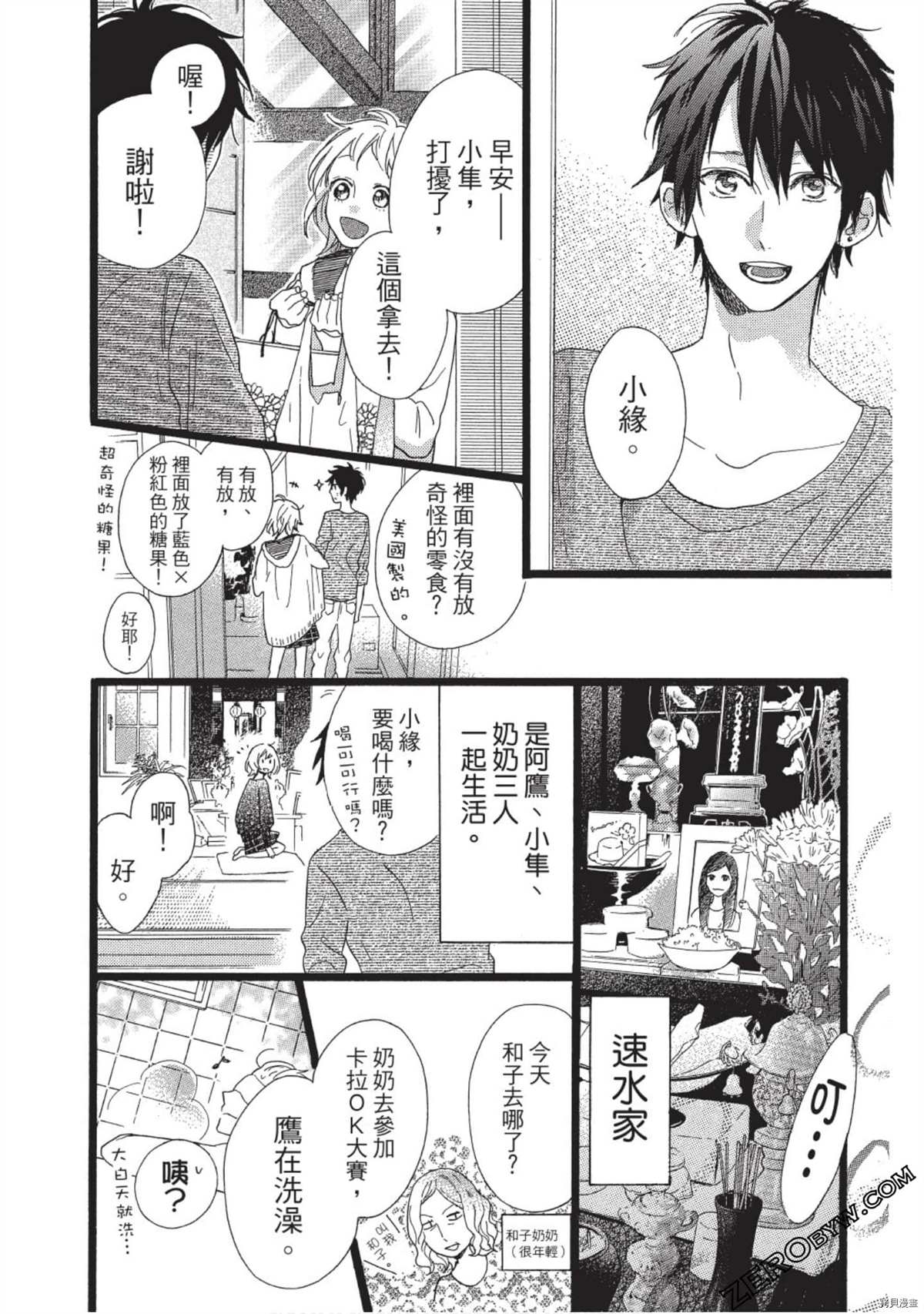 第62页
