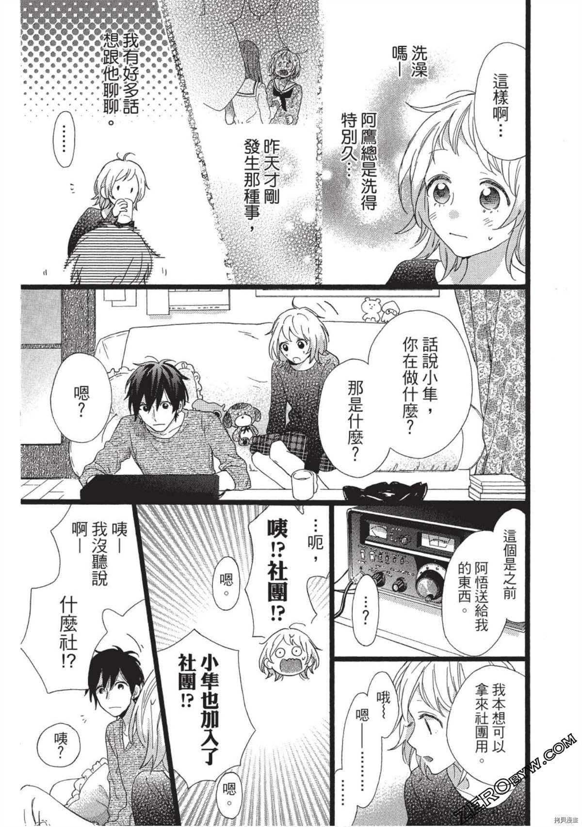 第63页