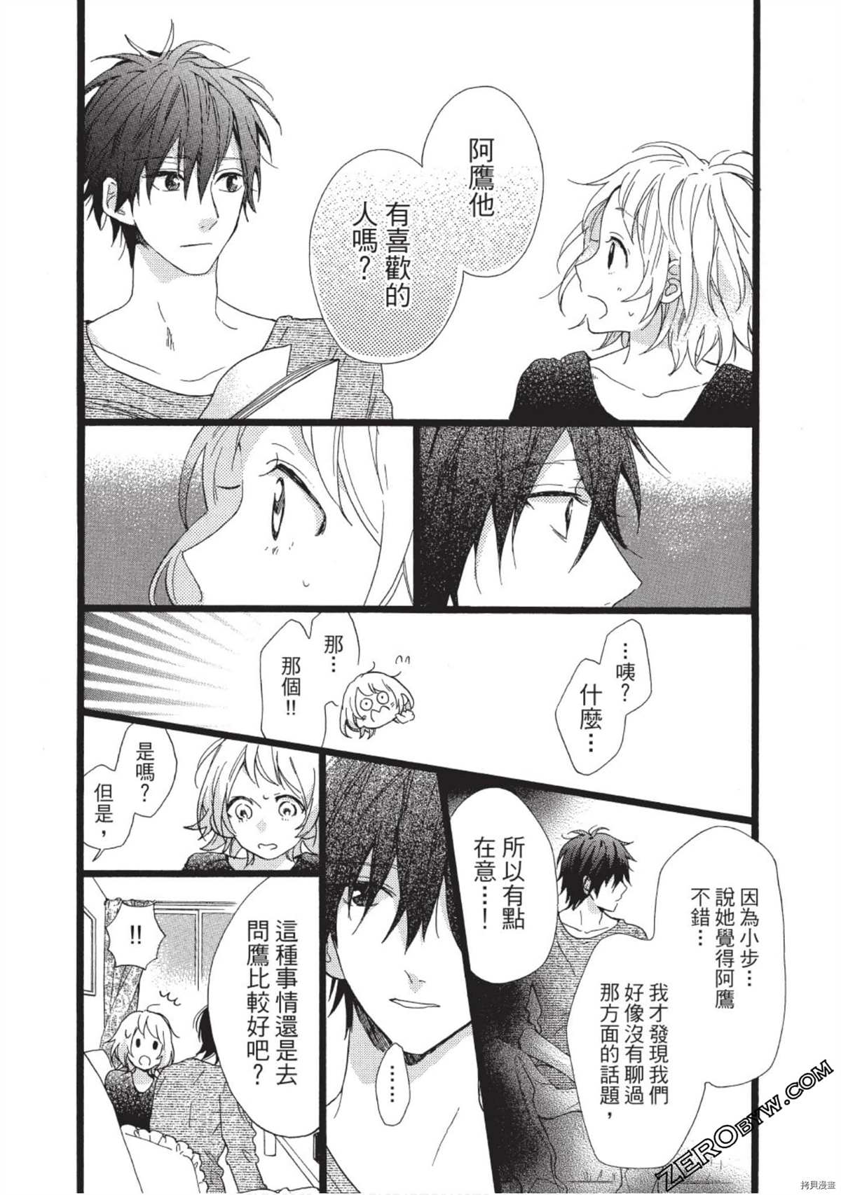 第66页