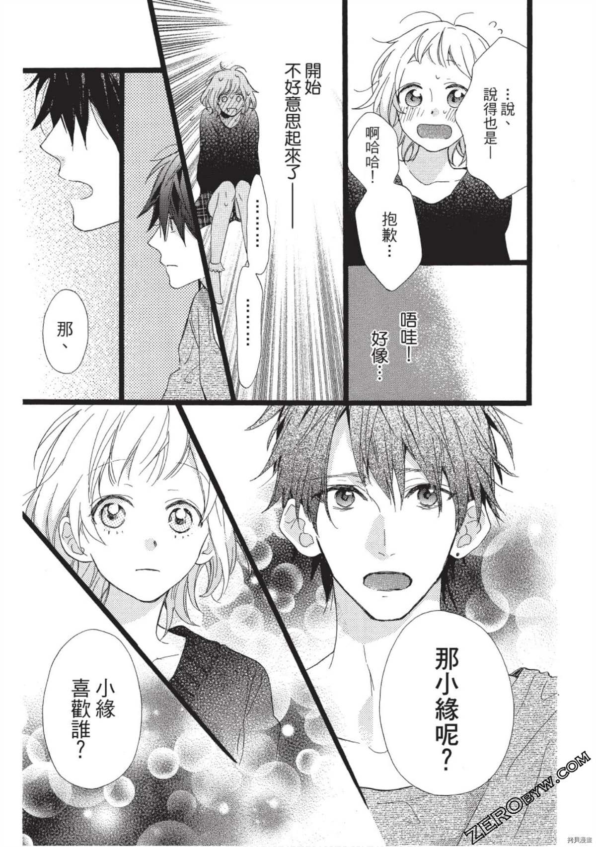第67页