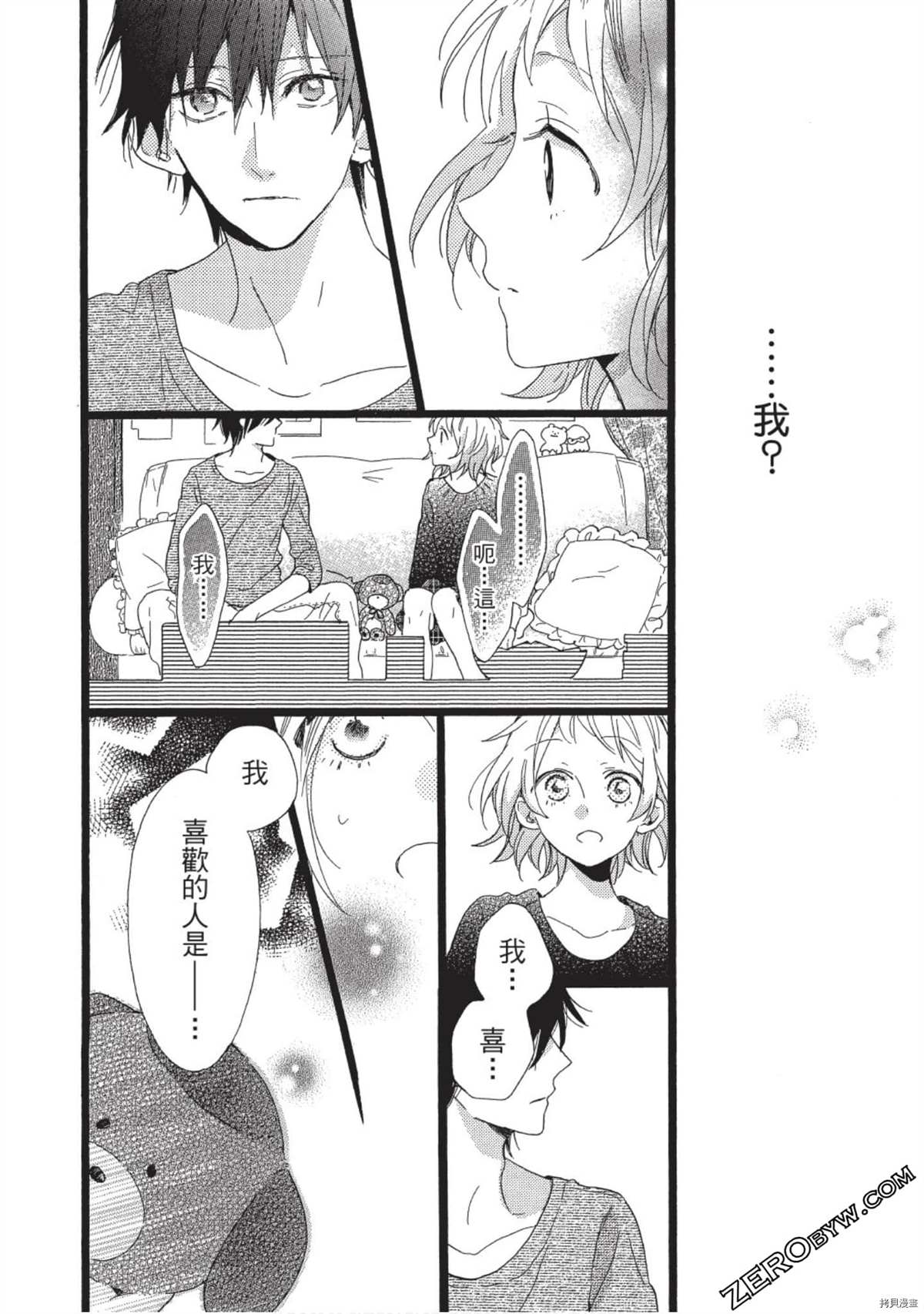 第68页