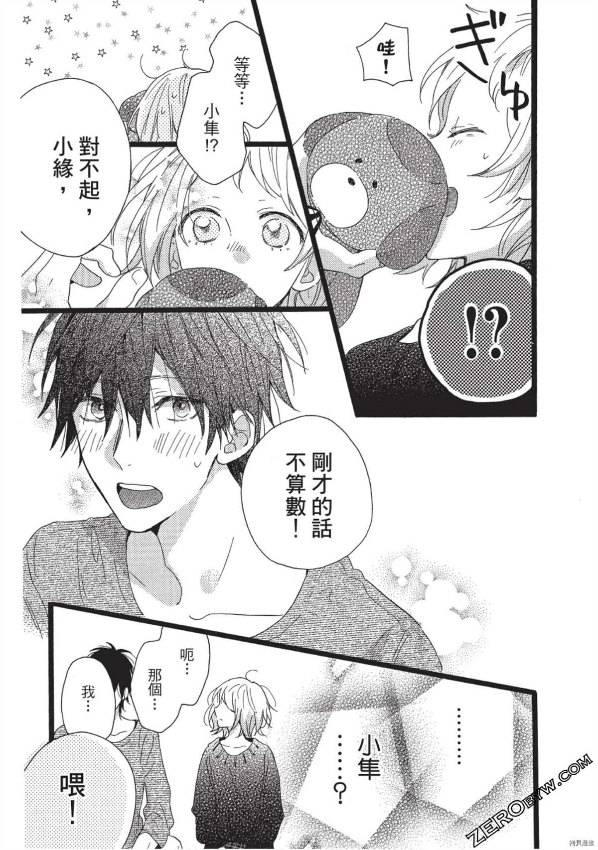 第69页