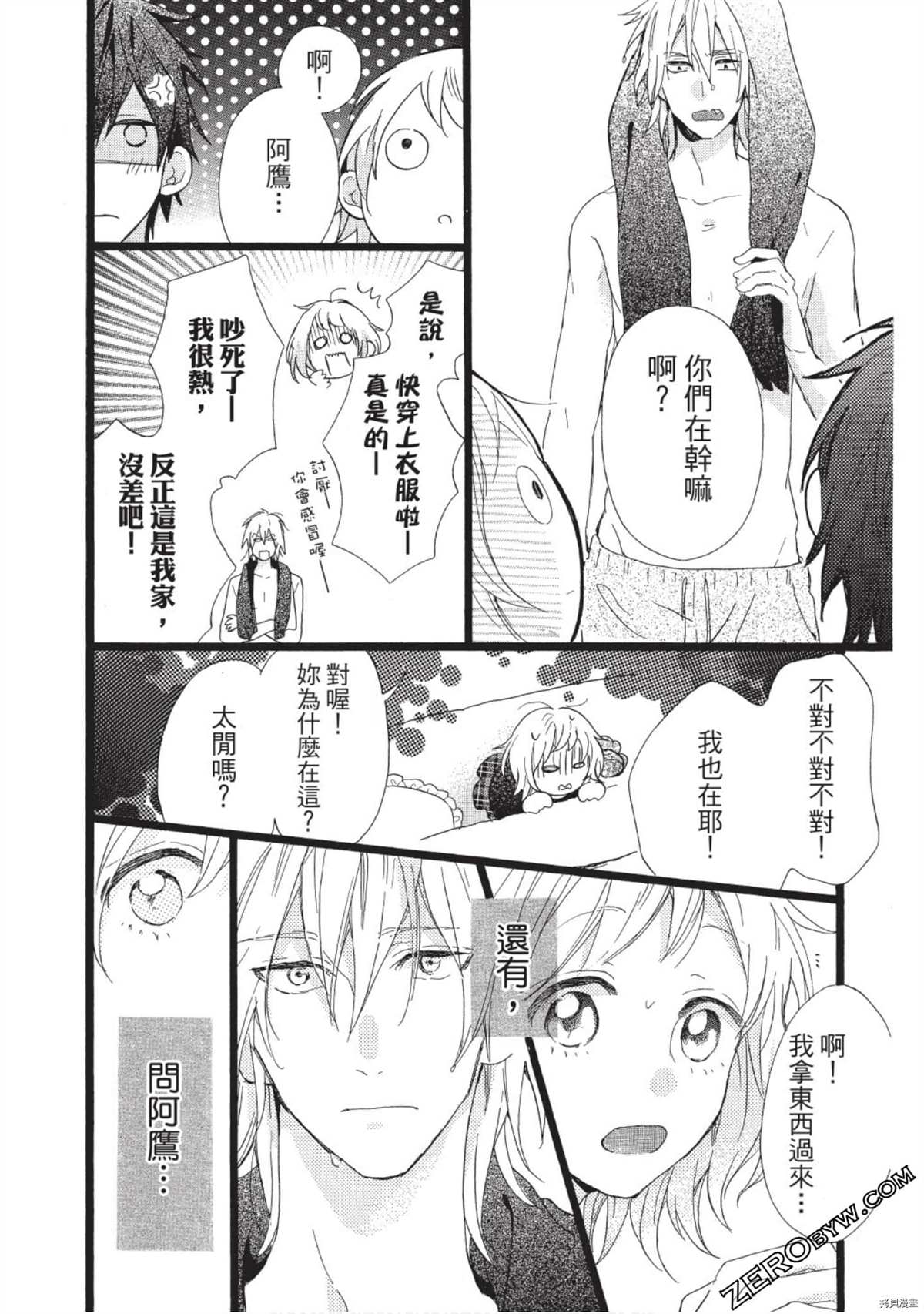 第70页