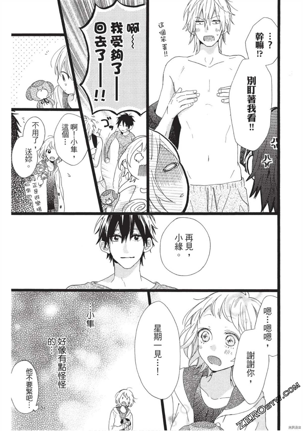 第71页