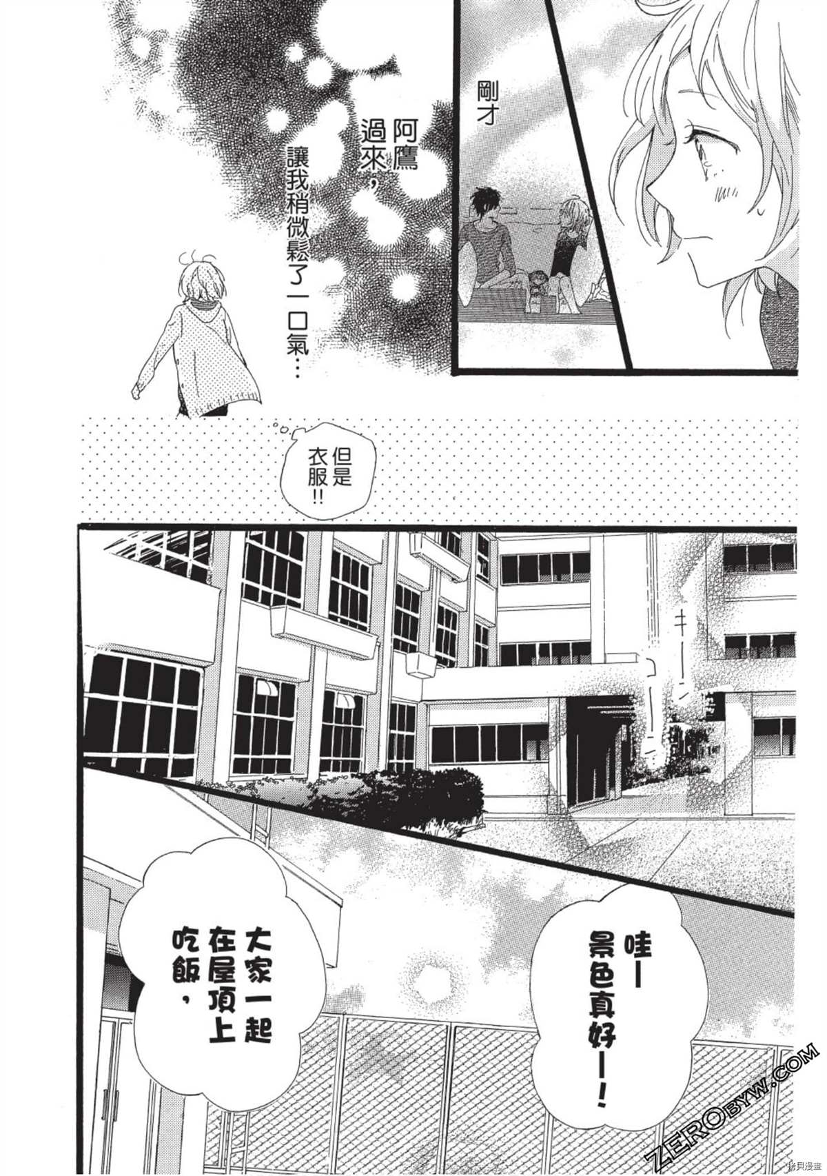 第72页