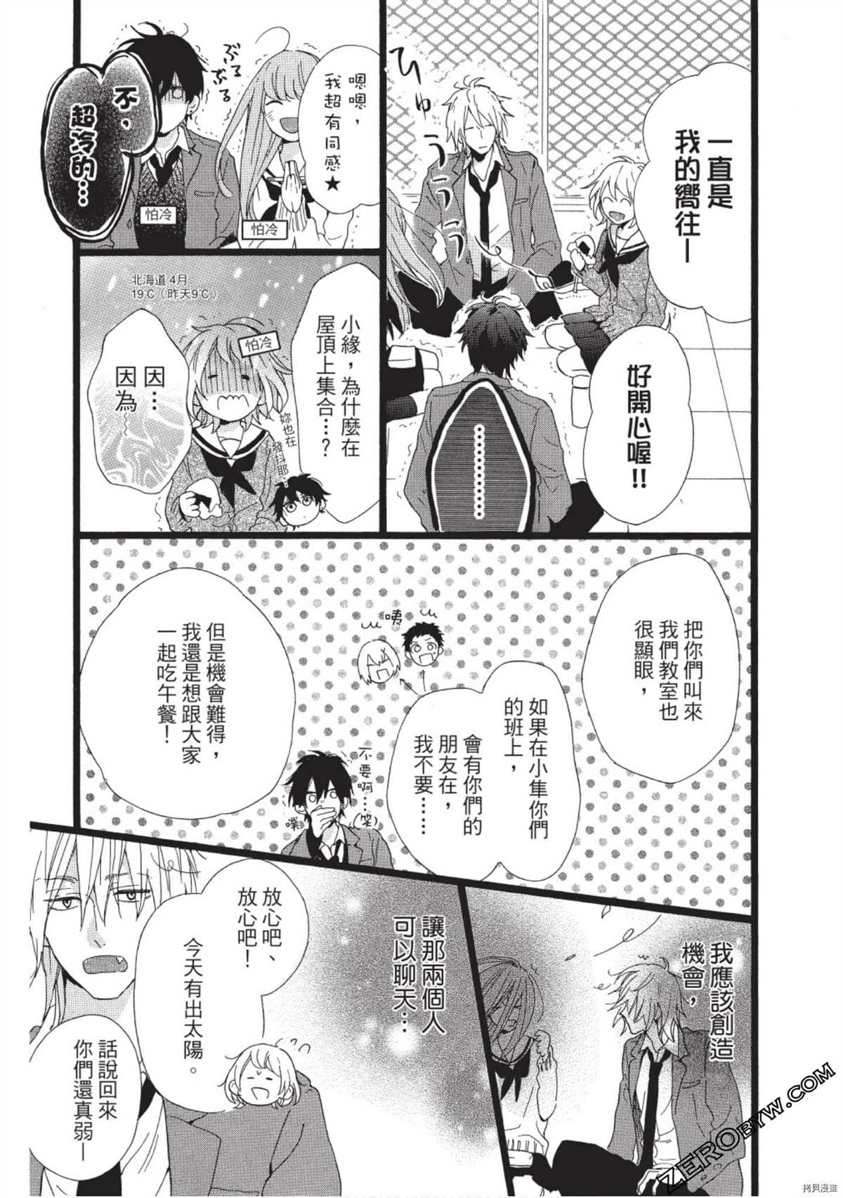 第73页