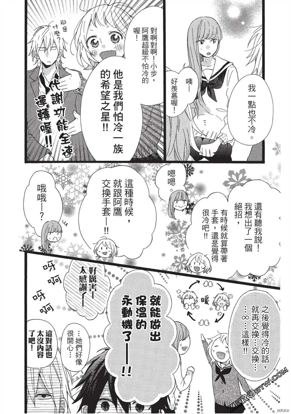 第74页