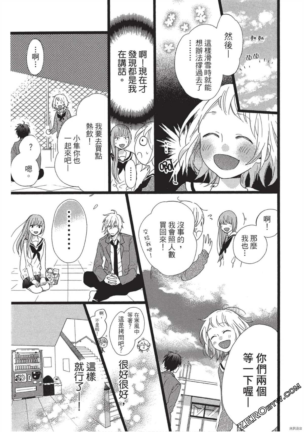 第75页