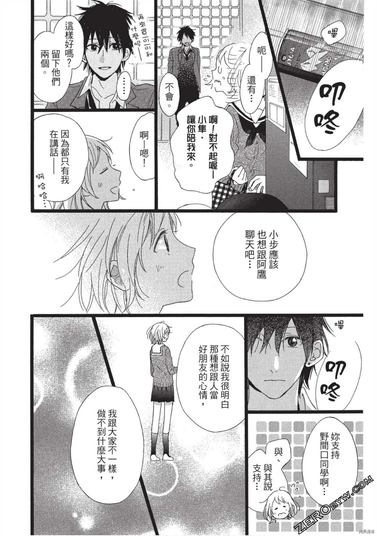第76页