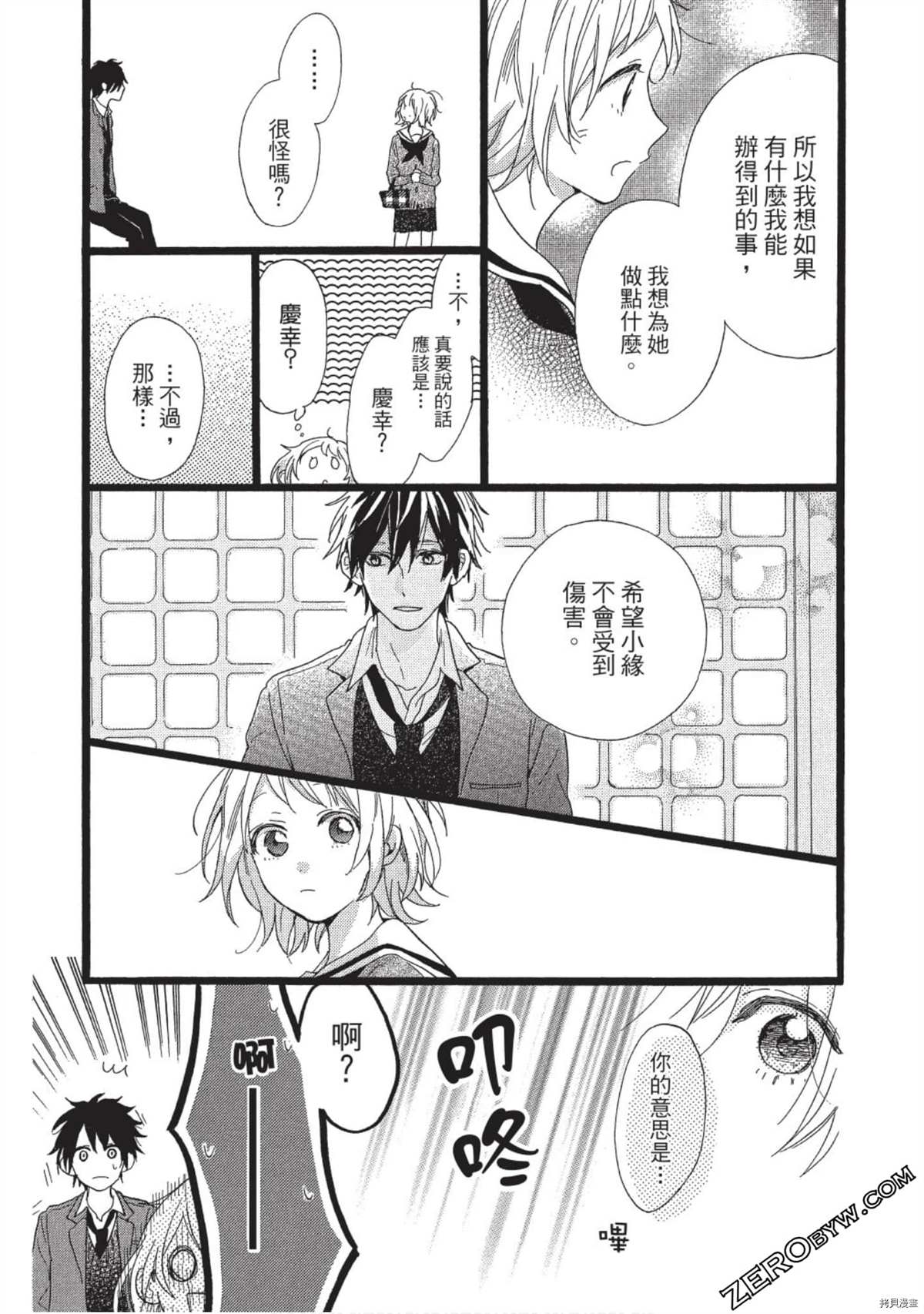 第77页