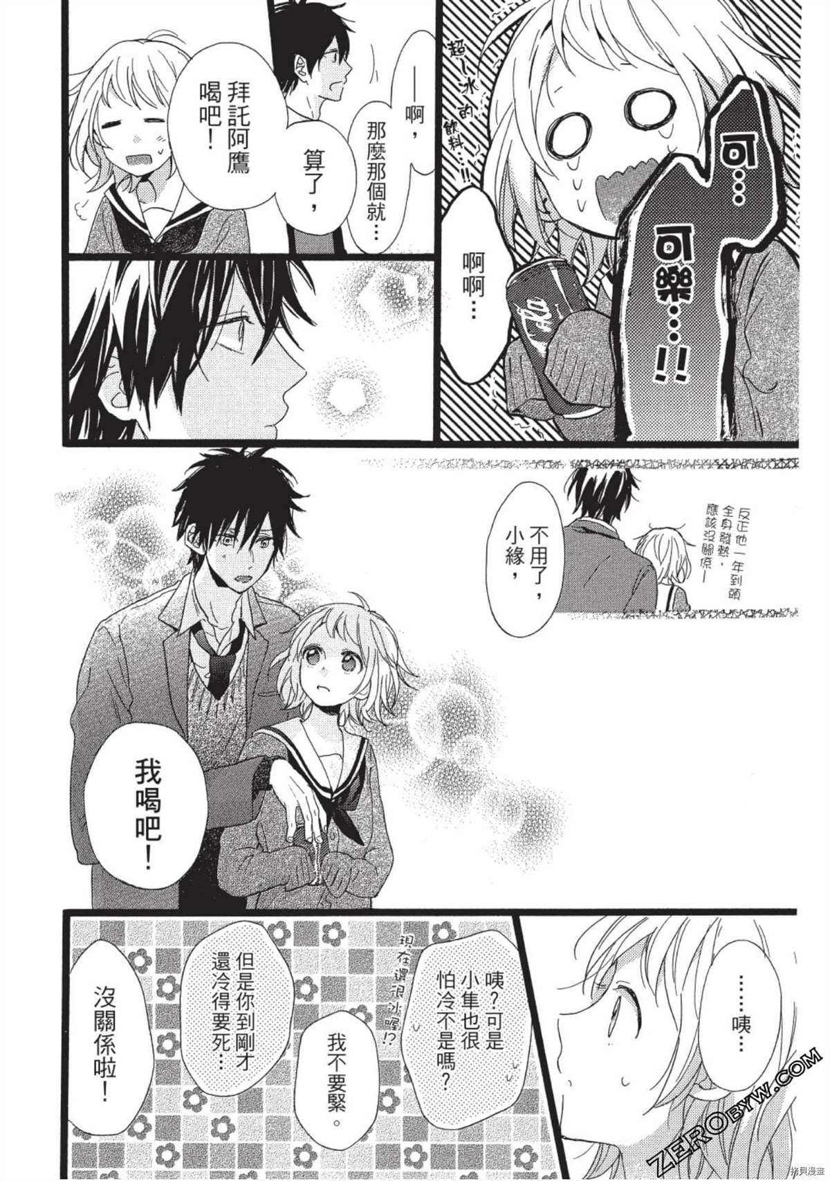 第78页