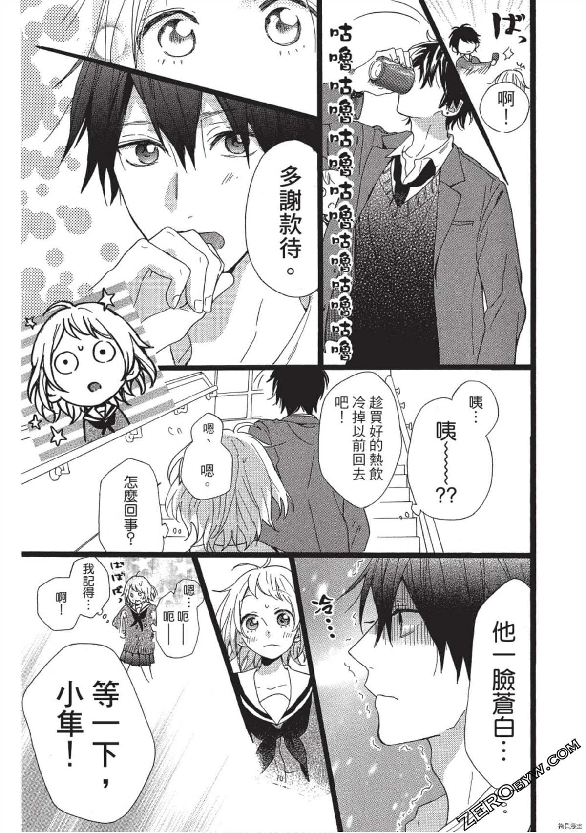 第79页