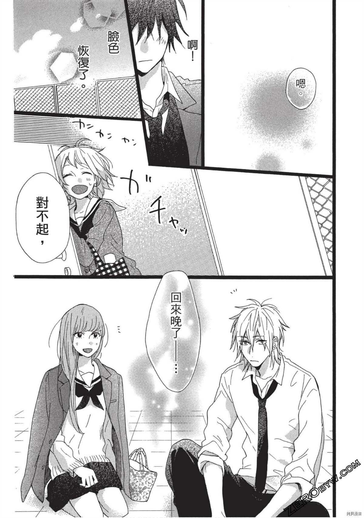第81页