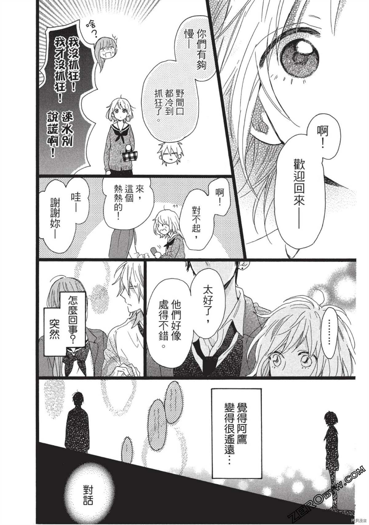 第82页