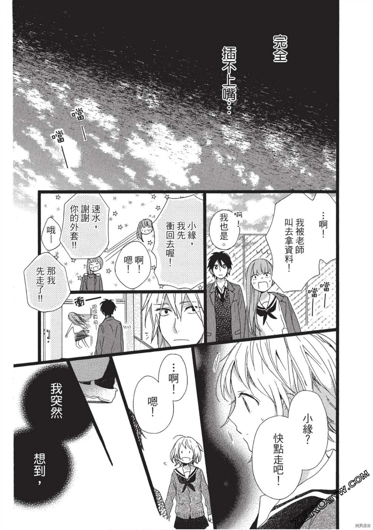 第83页