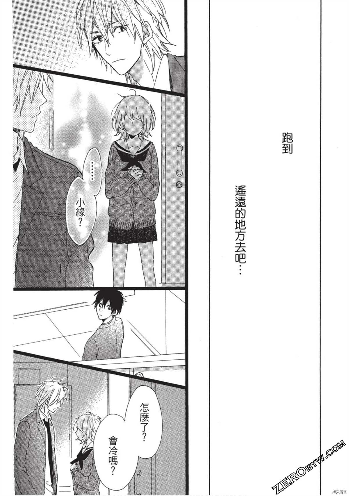 第85页