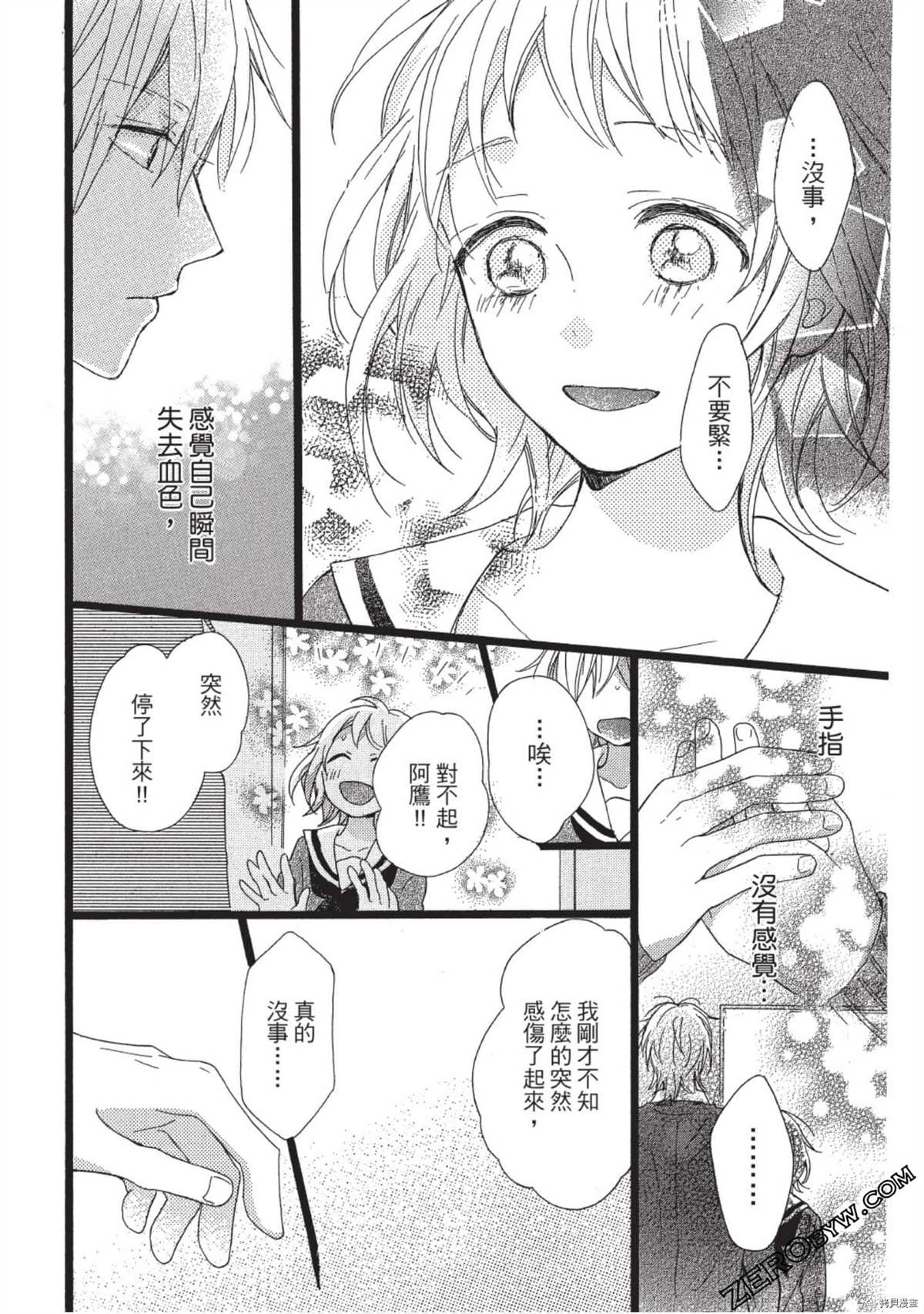 第86页