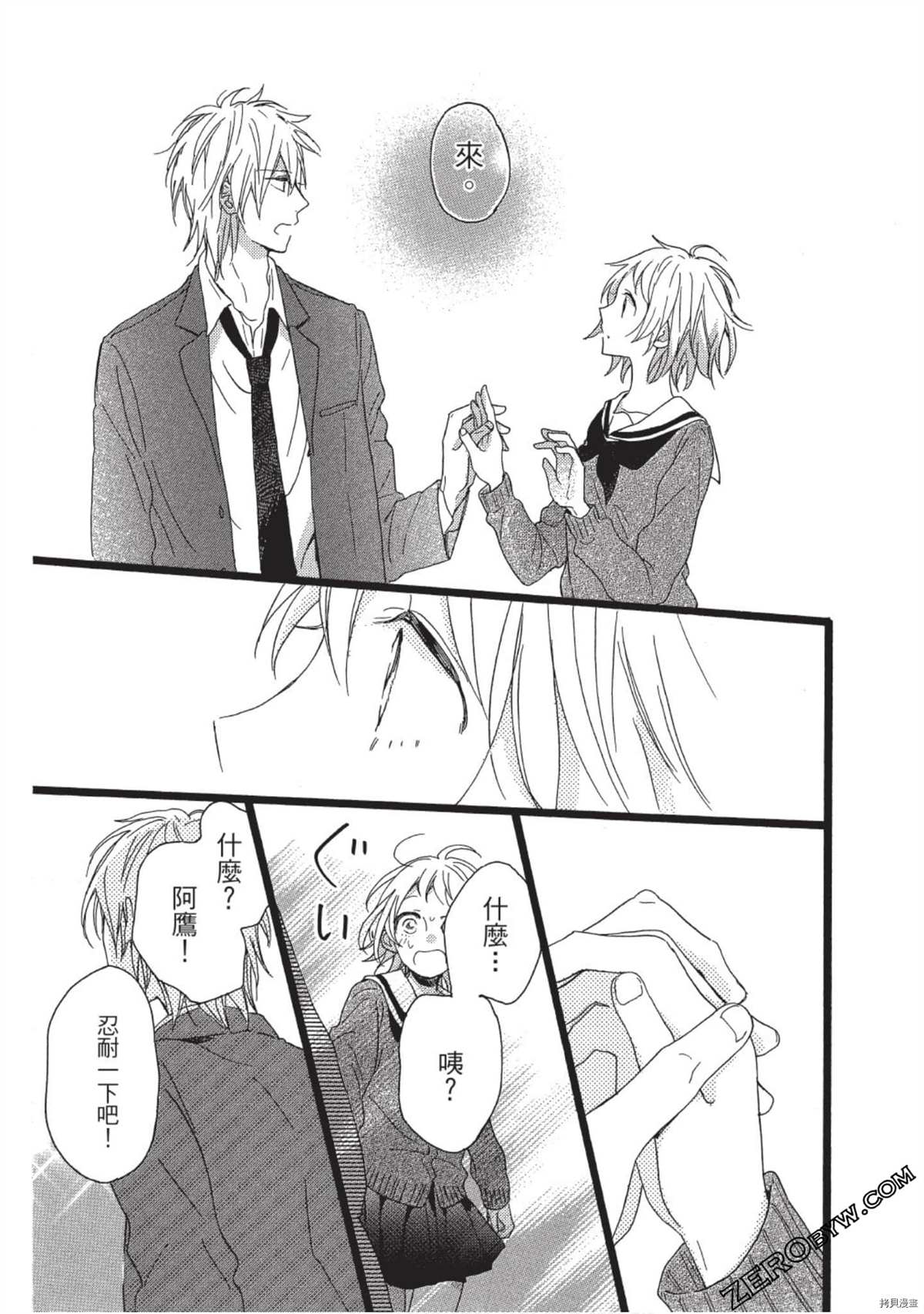 第87页