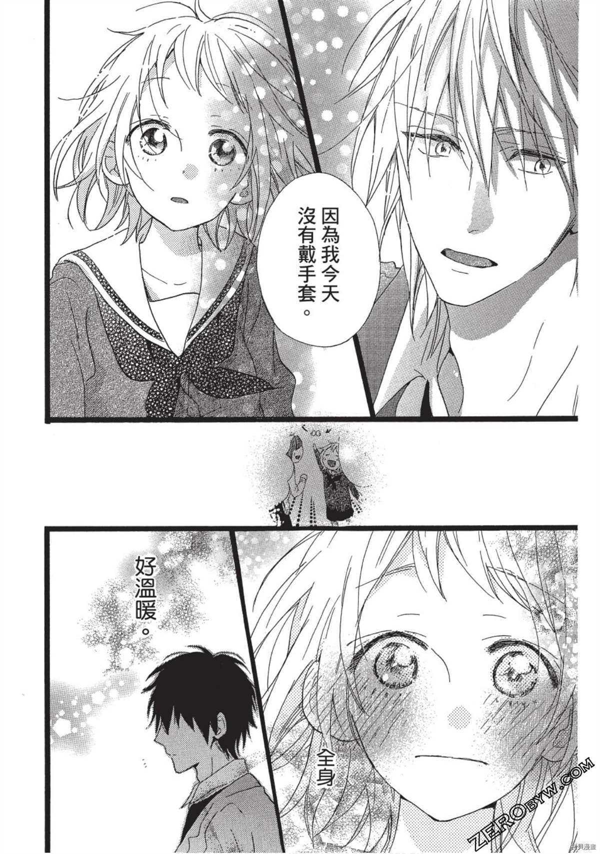 第88页