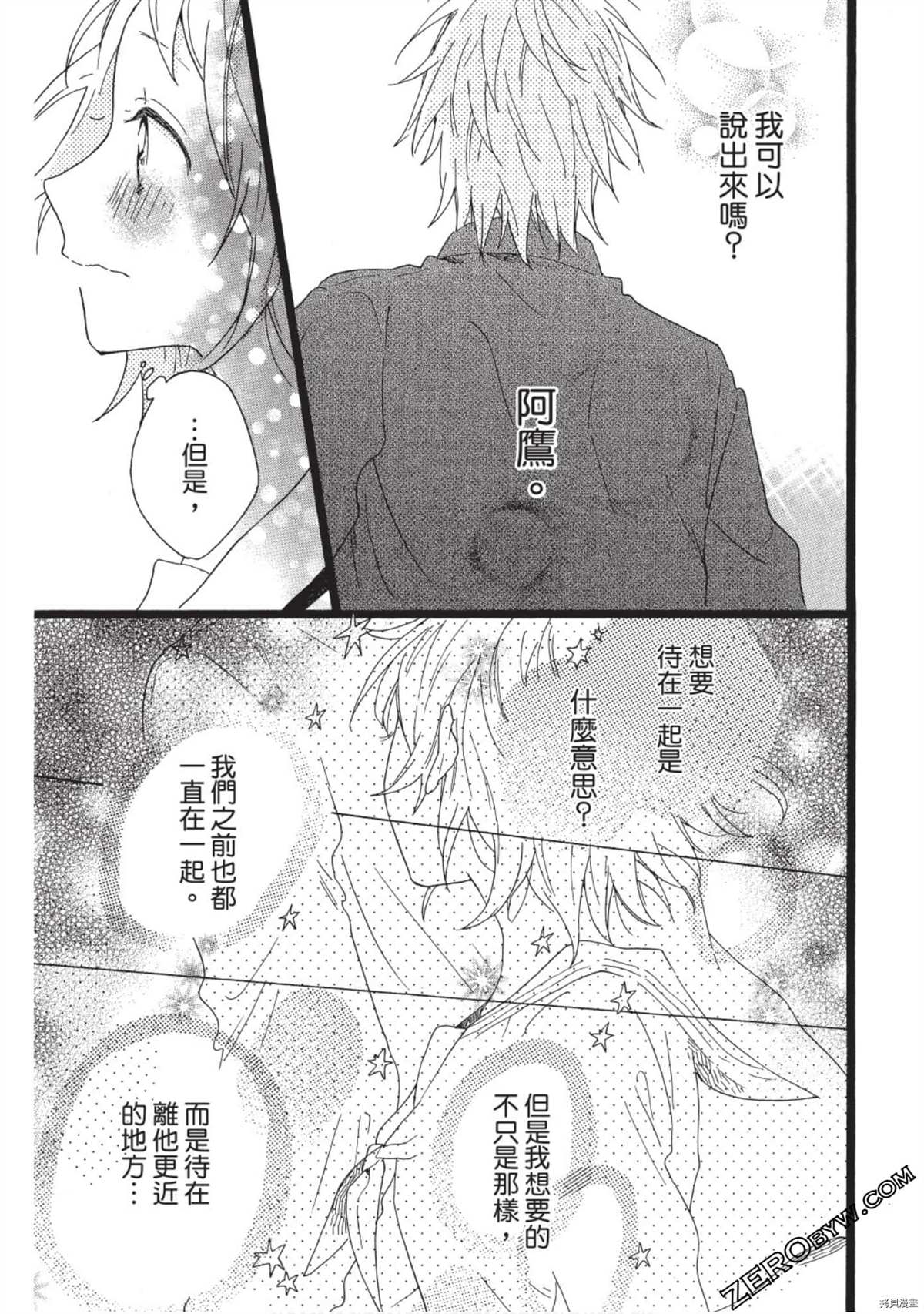 第93页