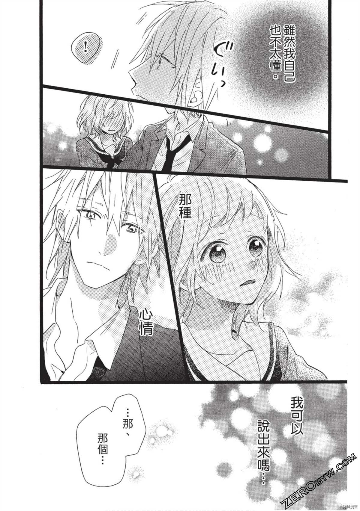 第94页
