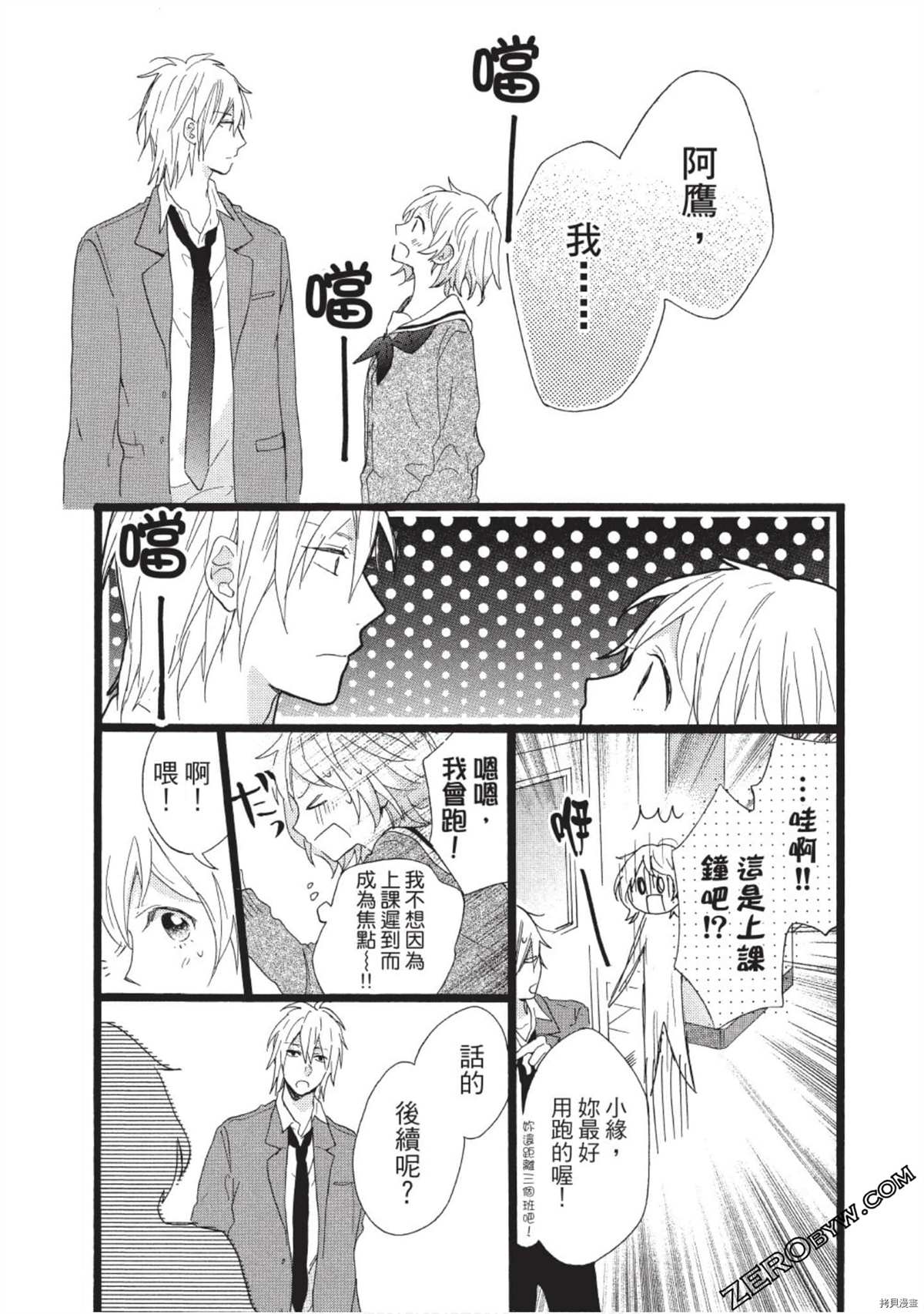 第95页