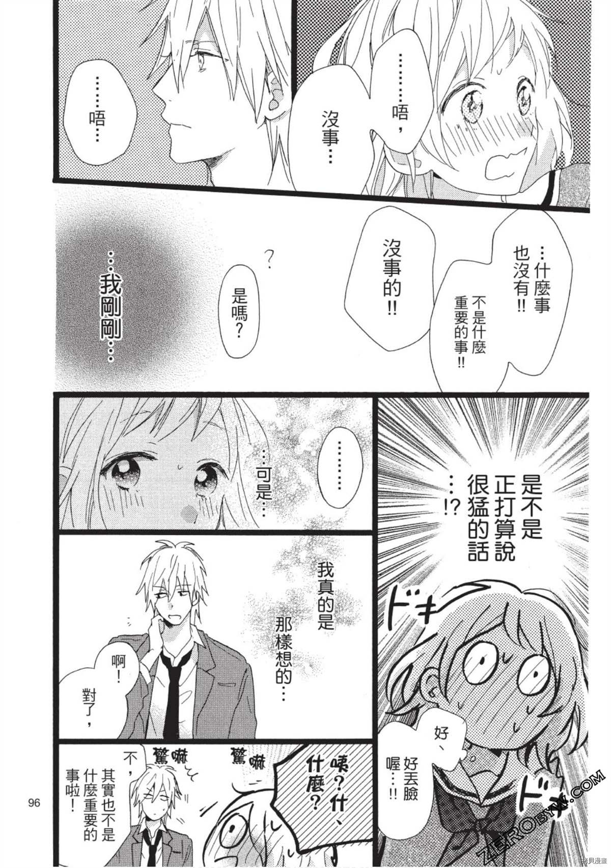第96页