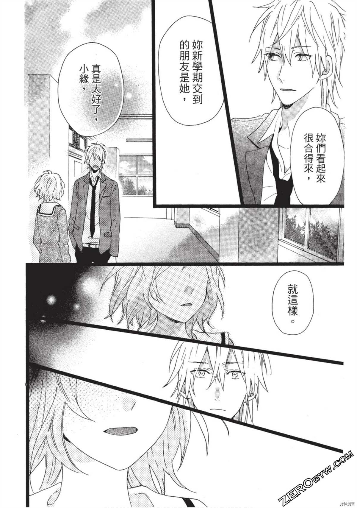 第98页
