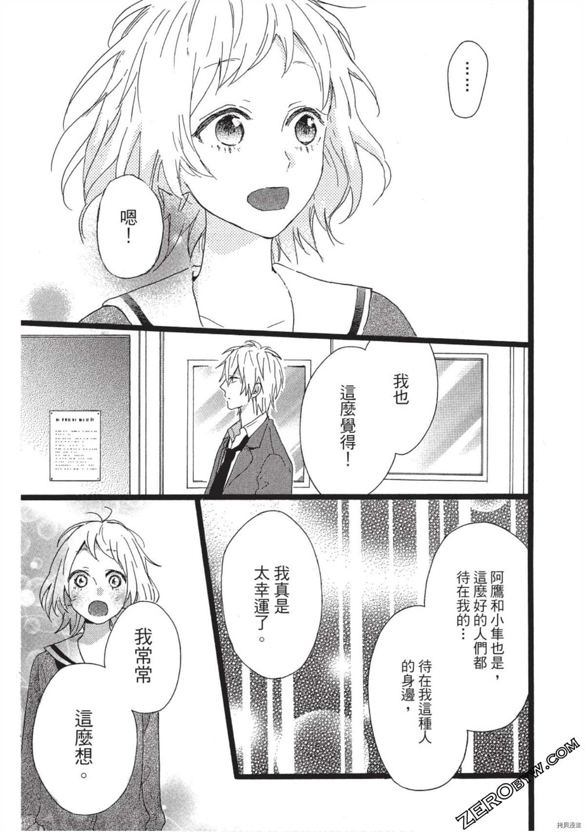第99页