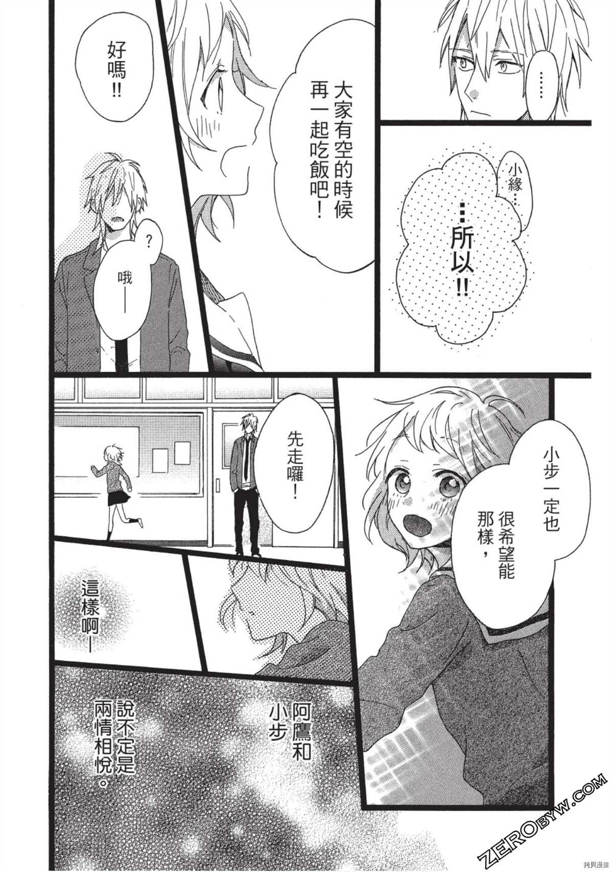 第100页