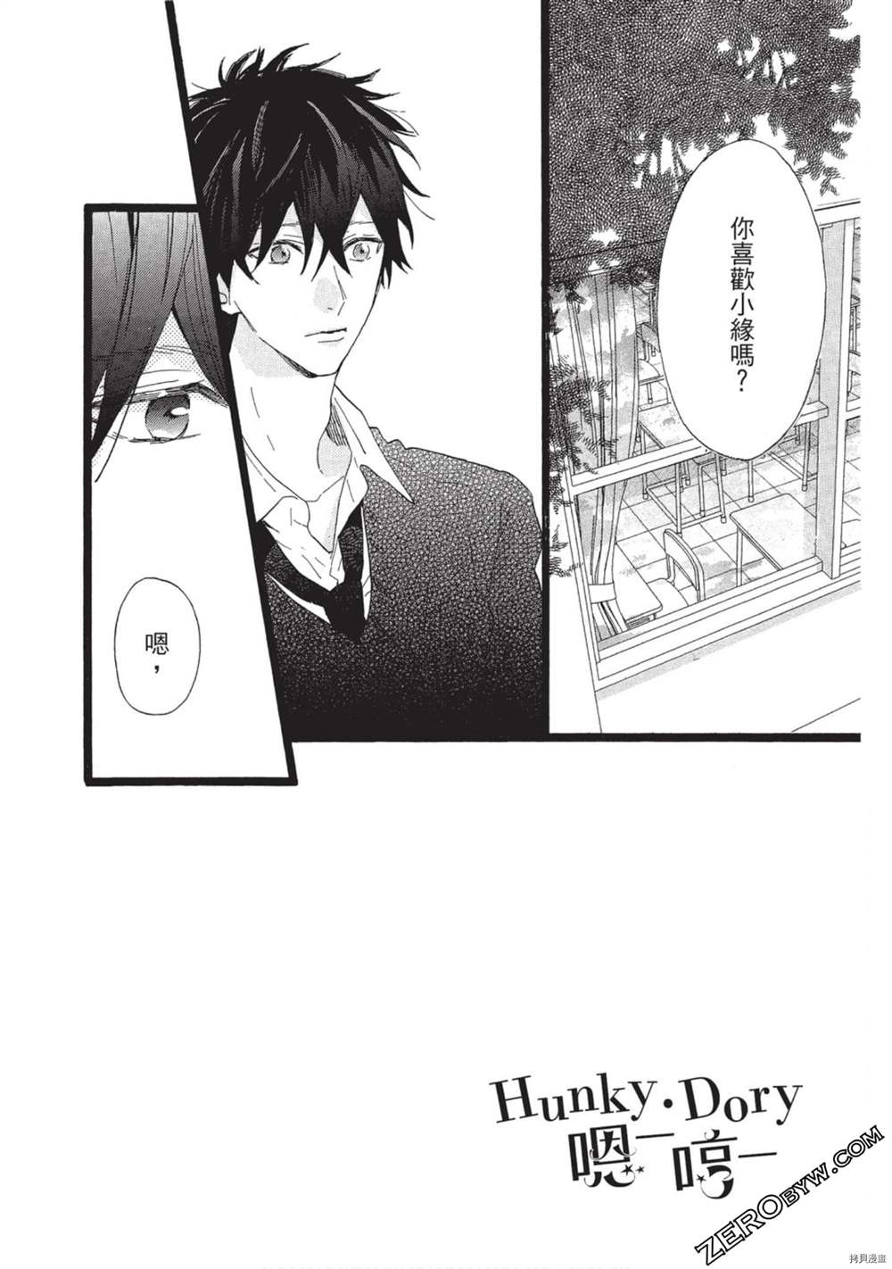 第105页