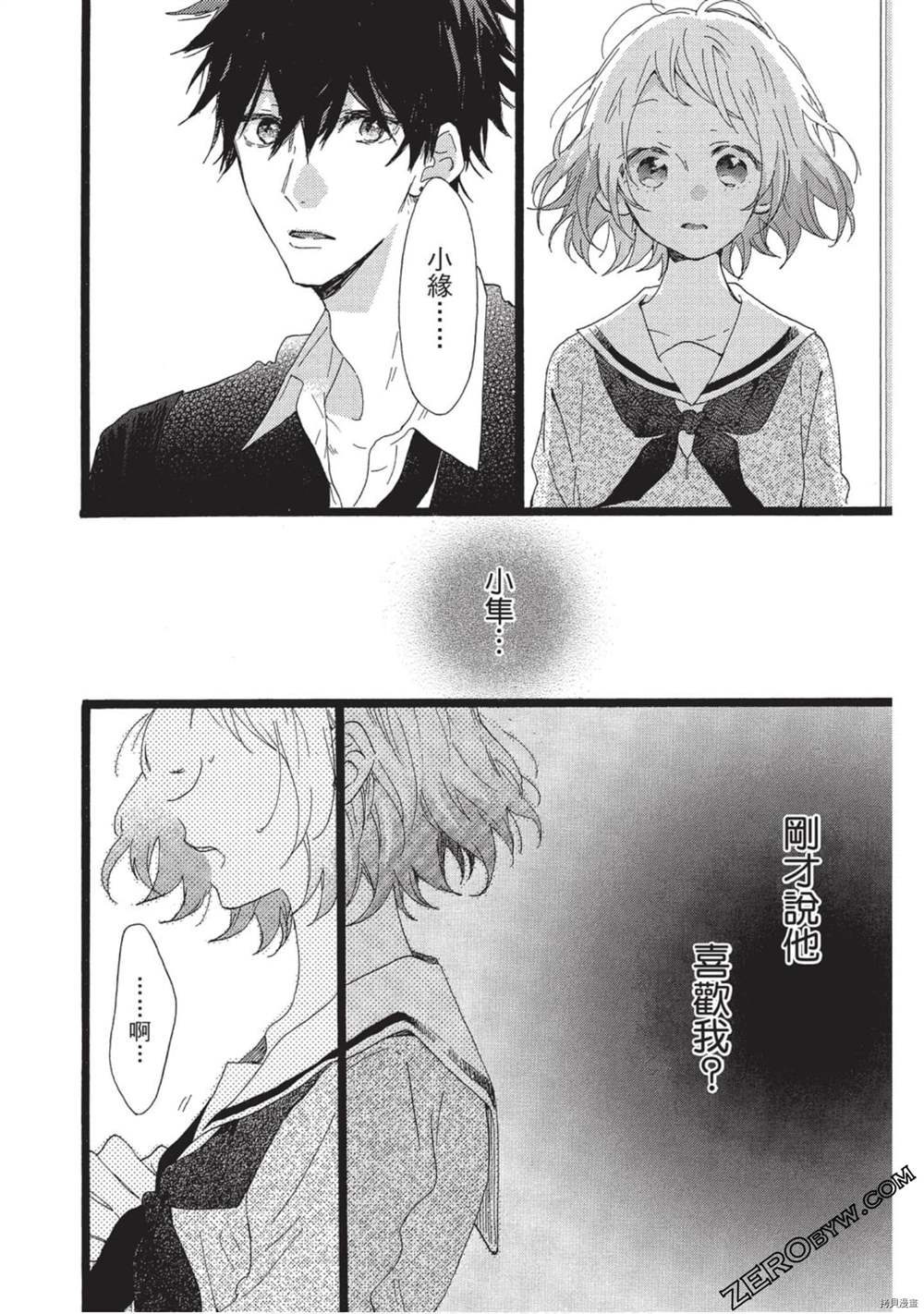 第107页