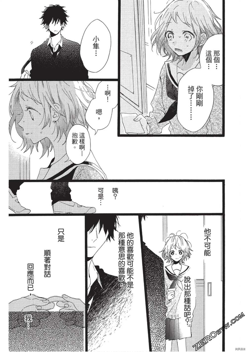第108页