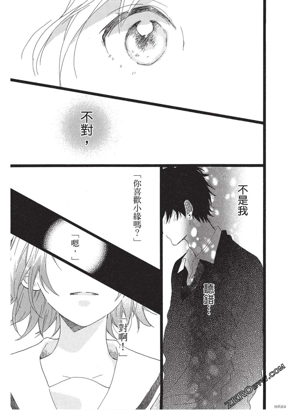 第110页