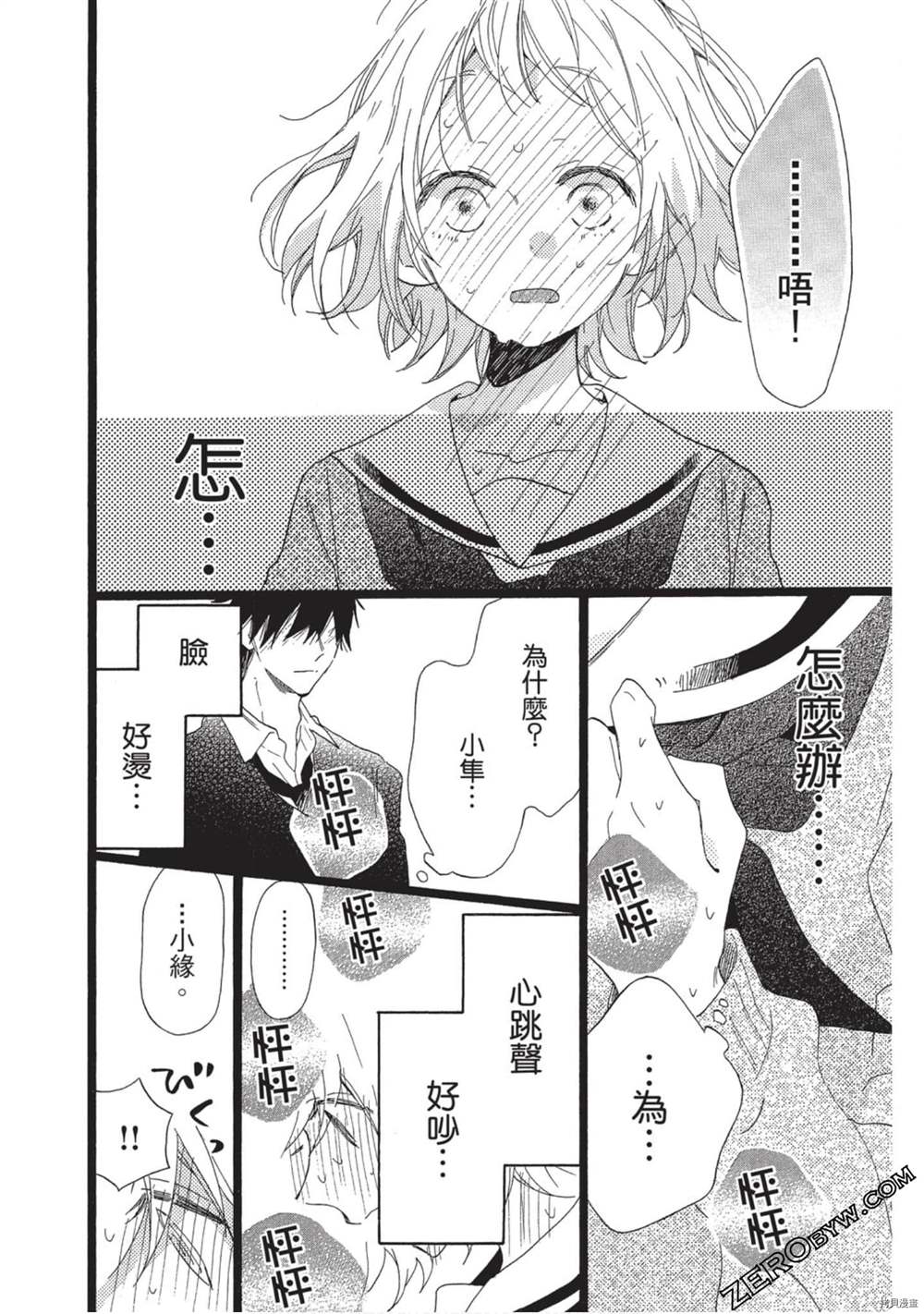 第111页